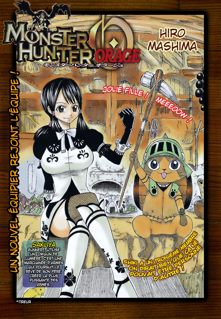 img Monster Hunter Orage 2